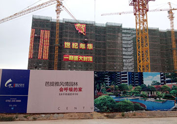 Heyuan Century China Construction Site